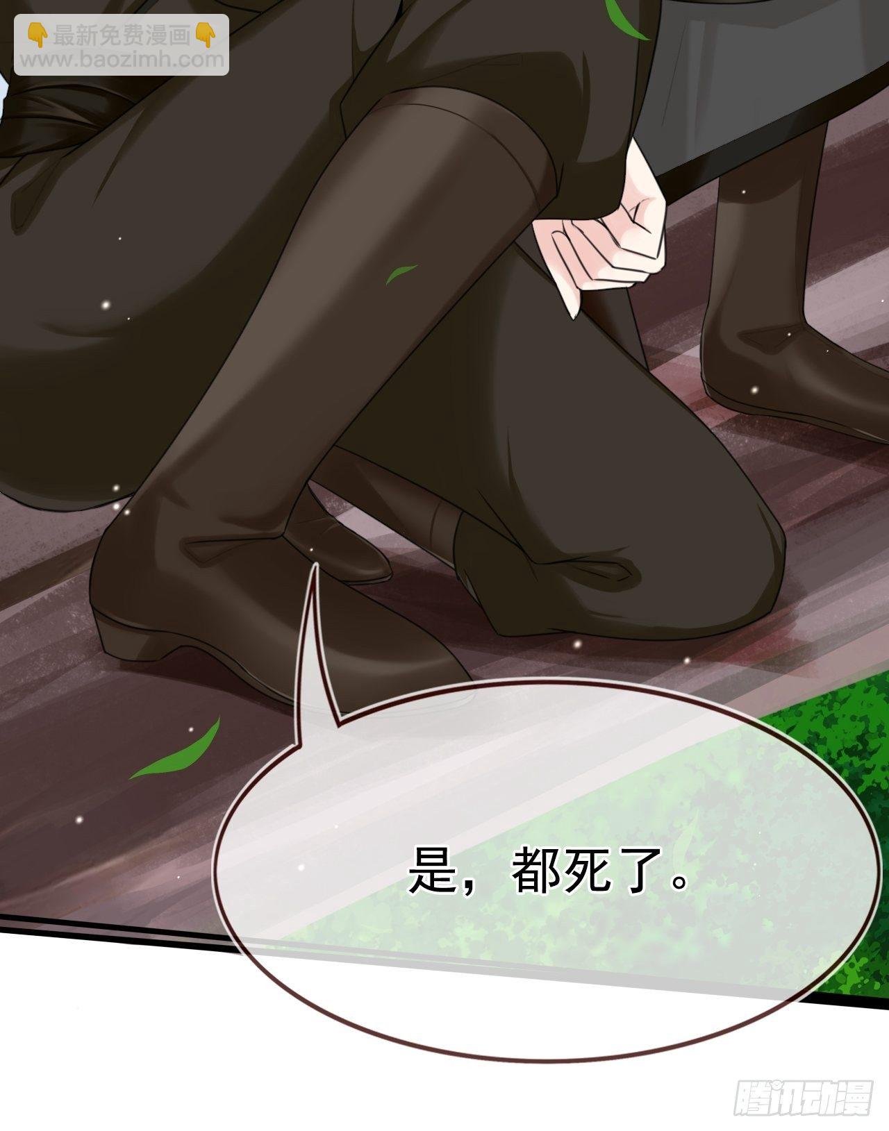 第6话 红红火火恍恍惚惚