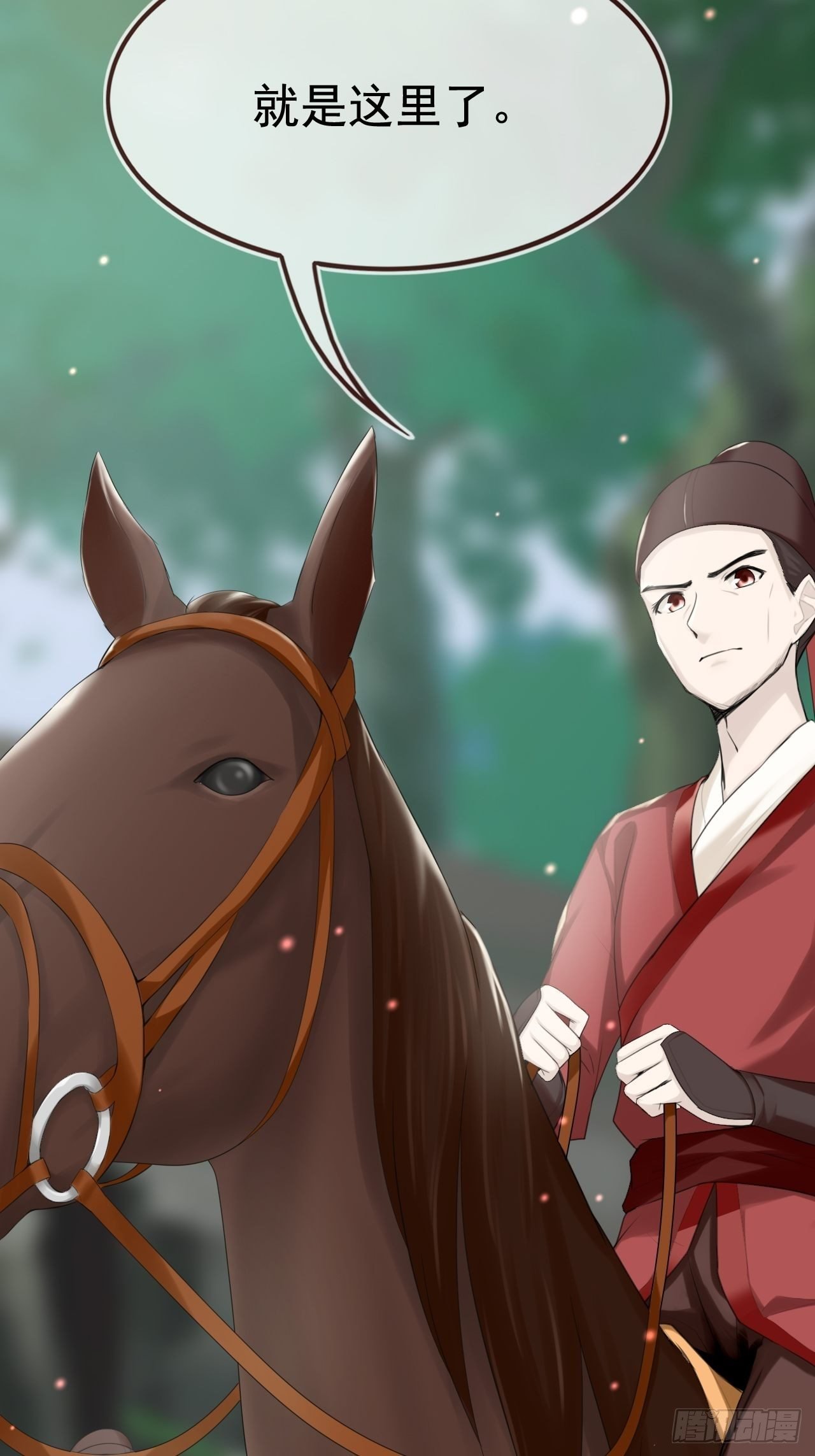 第6话 红红火火恍恍惚惚