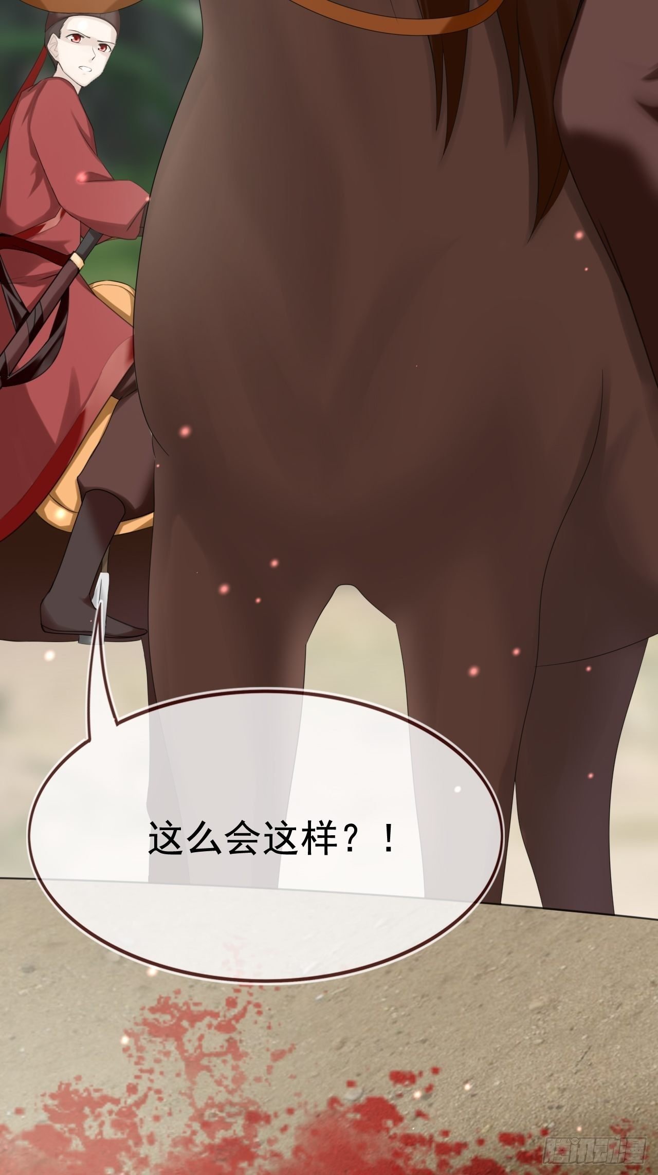 第6话 红红火火恍恍惚惚