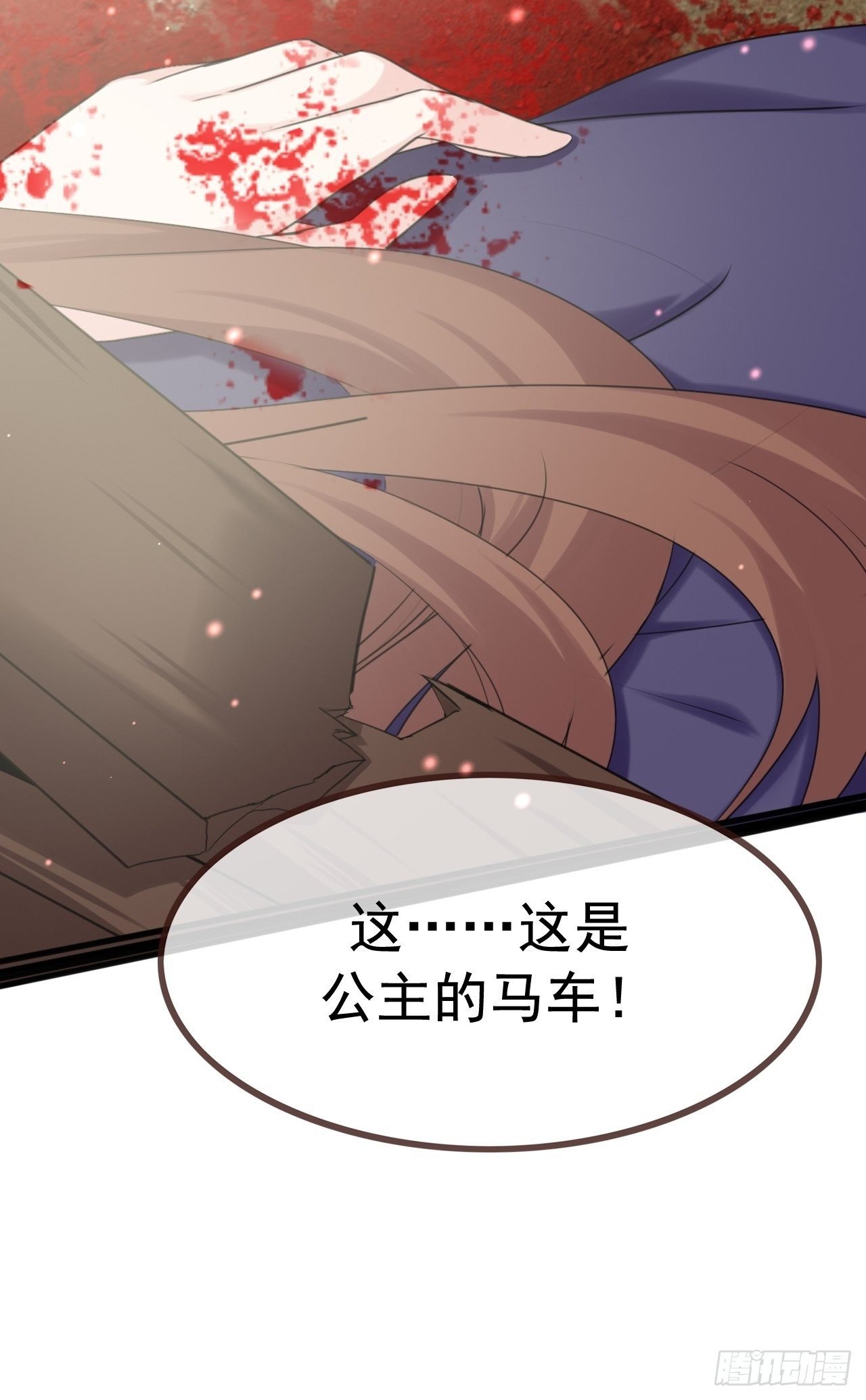 第6话 红红火火恍恍惚惚
