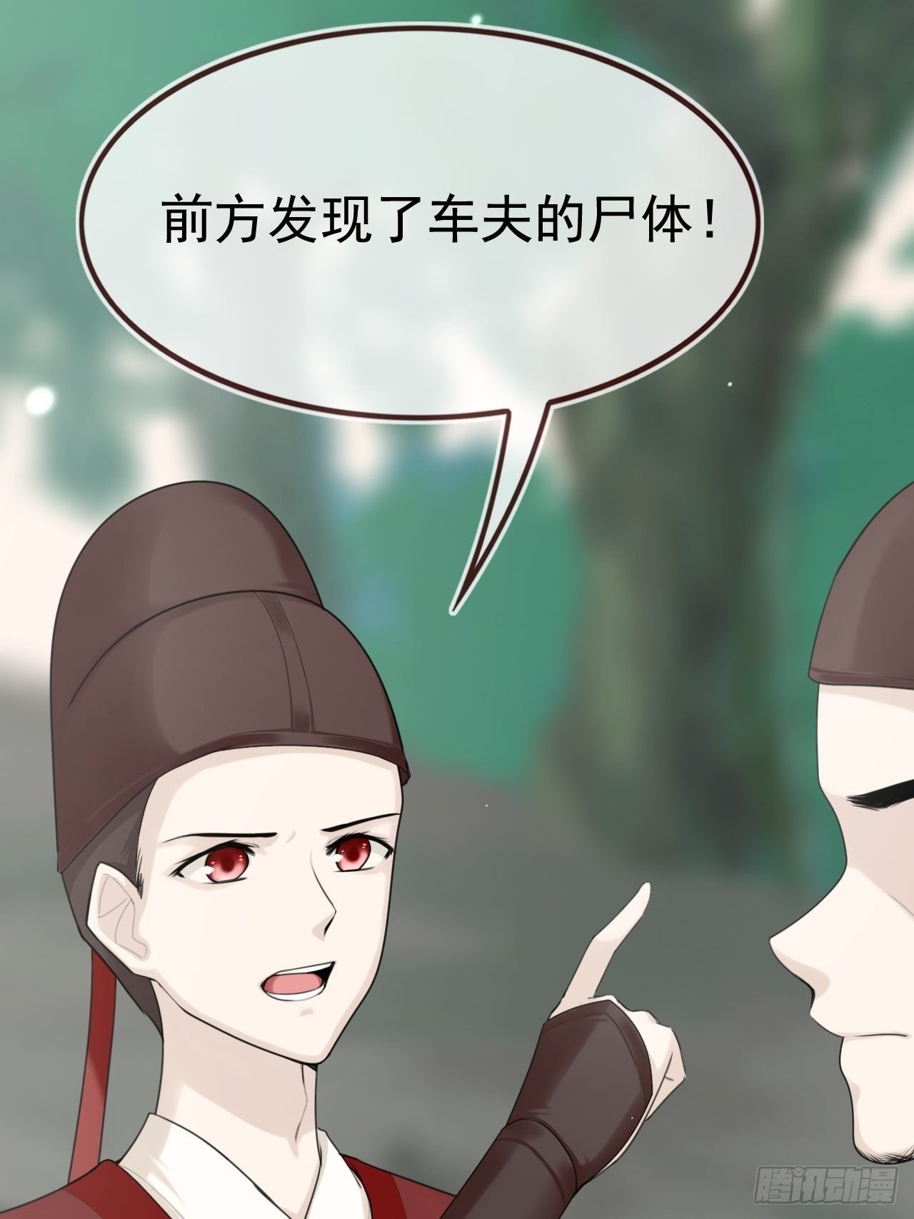 第6话 红红火火恍恍惚惚