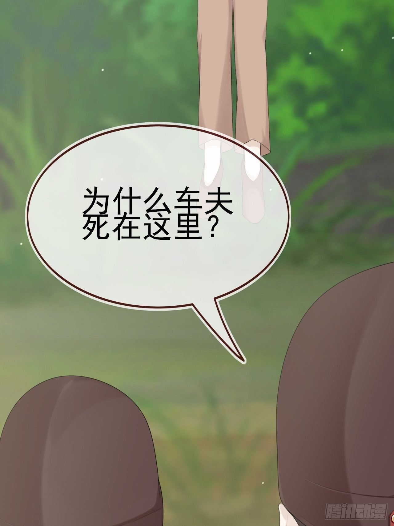 第6话 红红火火恍恍惚惚