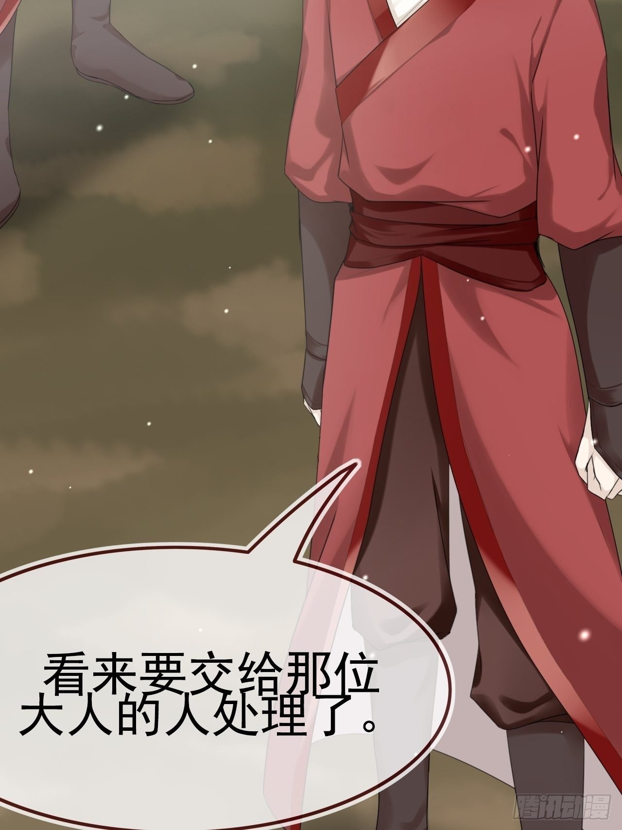 第6话 红红火火恍恍惚惚