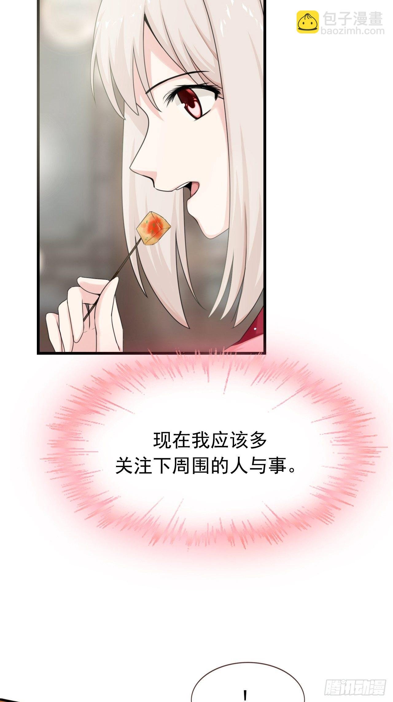 第6话 红红火火恍恍惚惚
