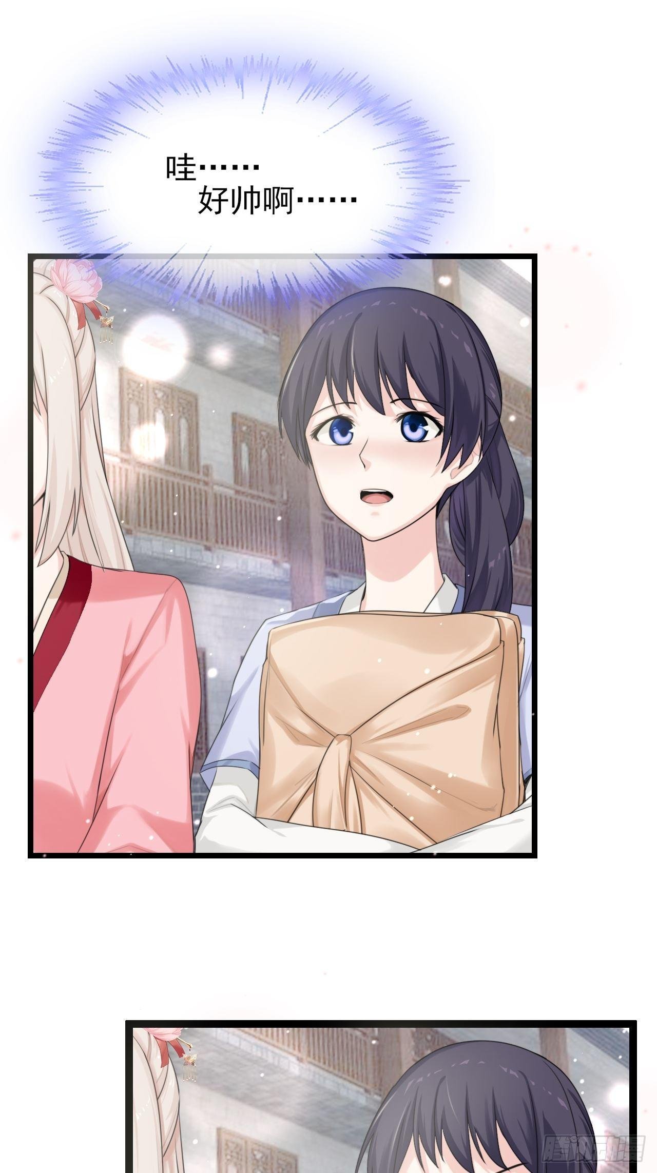 第6话 红红火火恍恍惚惚