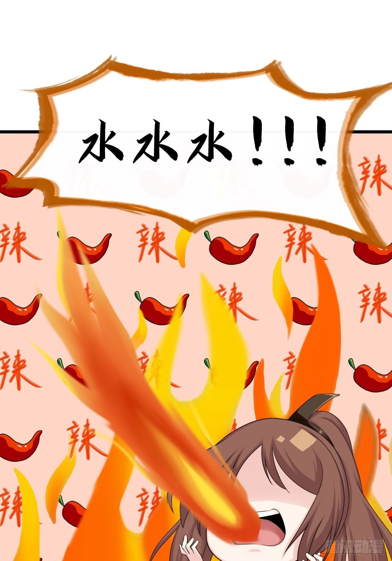 第6话 红红火火恍恍惚惚