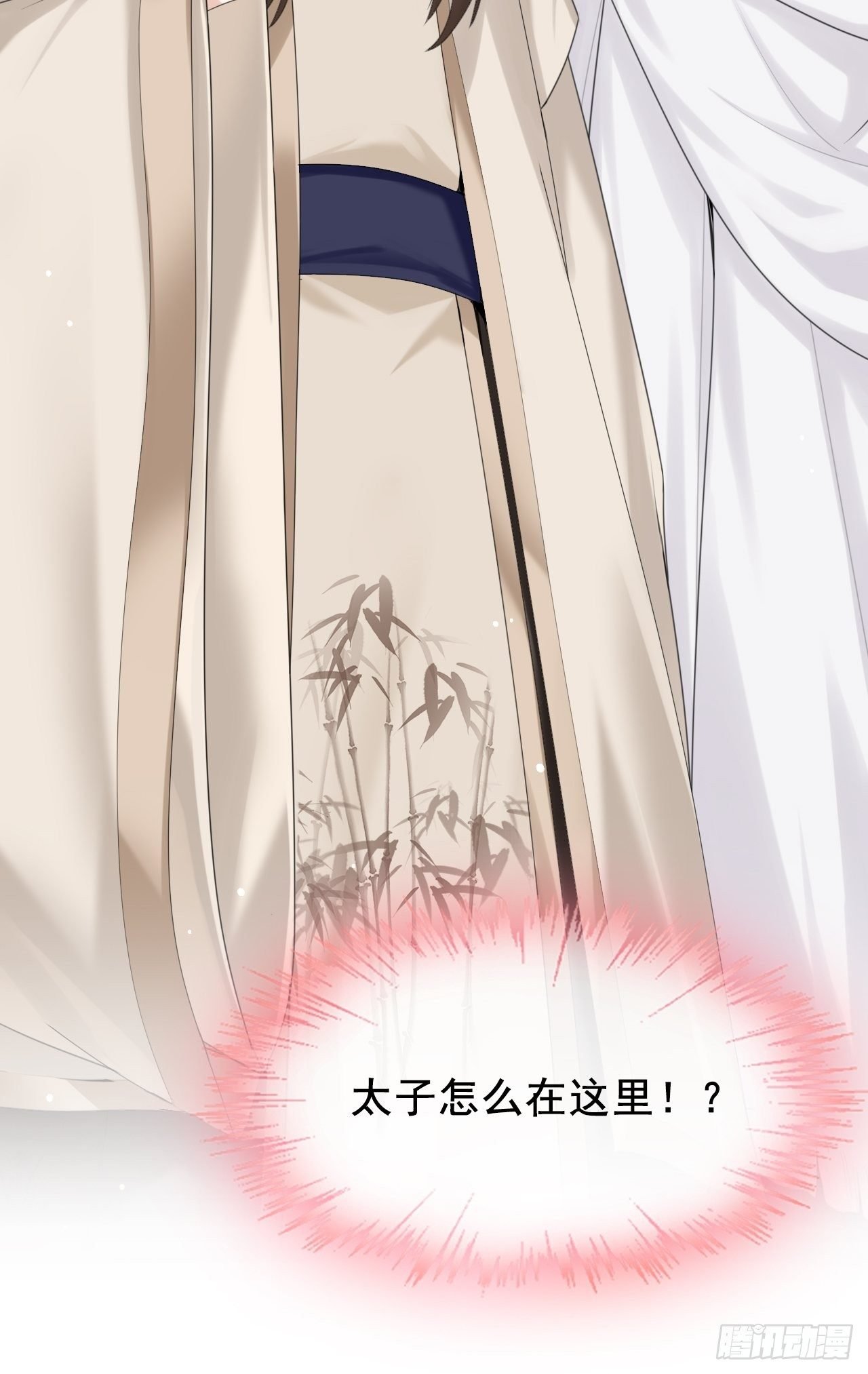 第7话 你是看上他了？