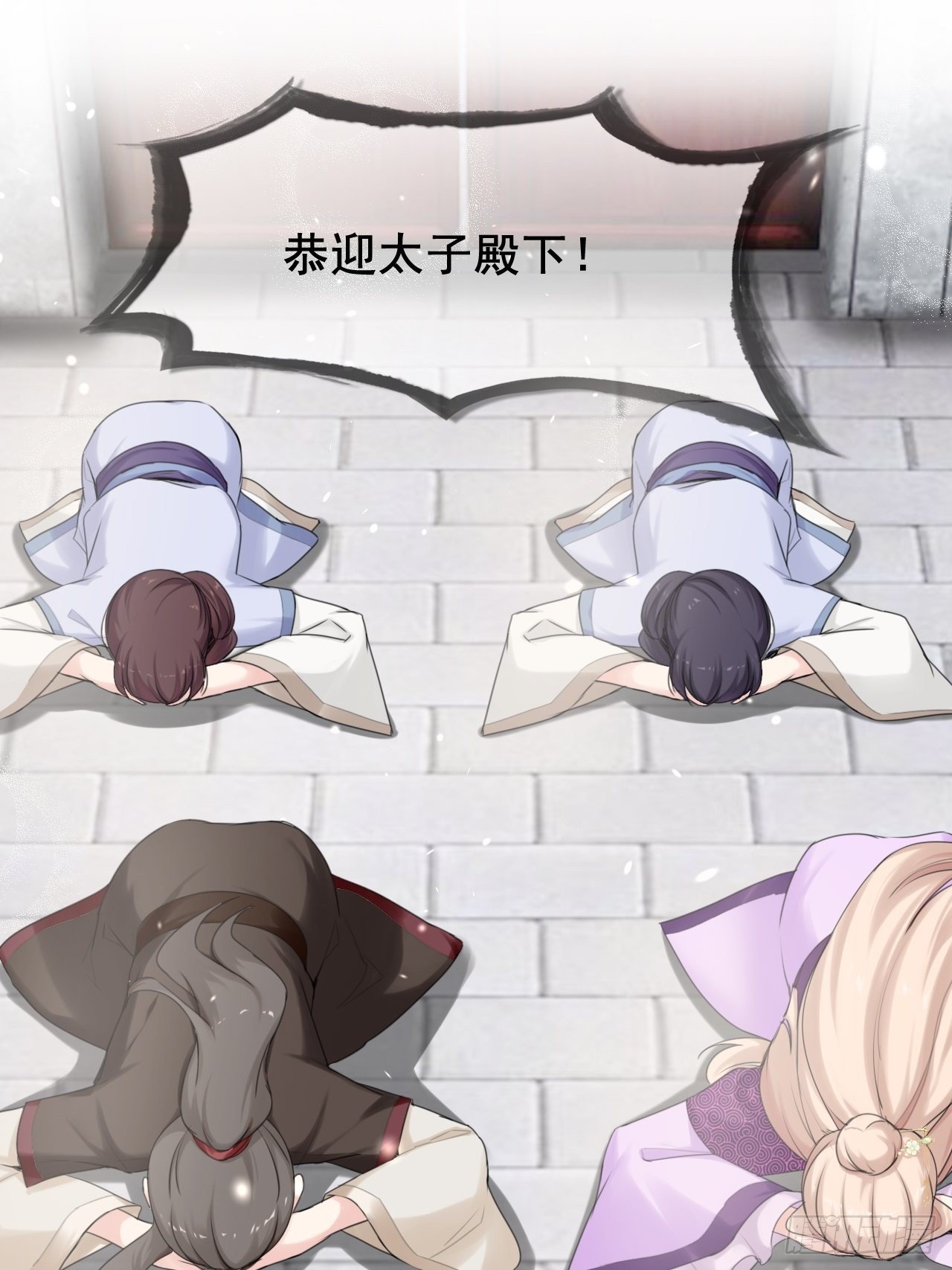 第7话 你是看上他了？