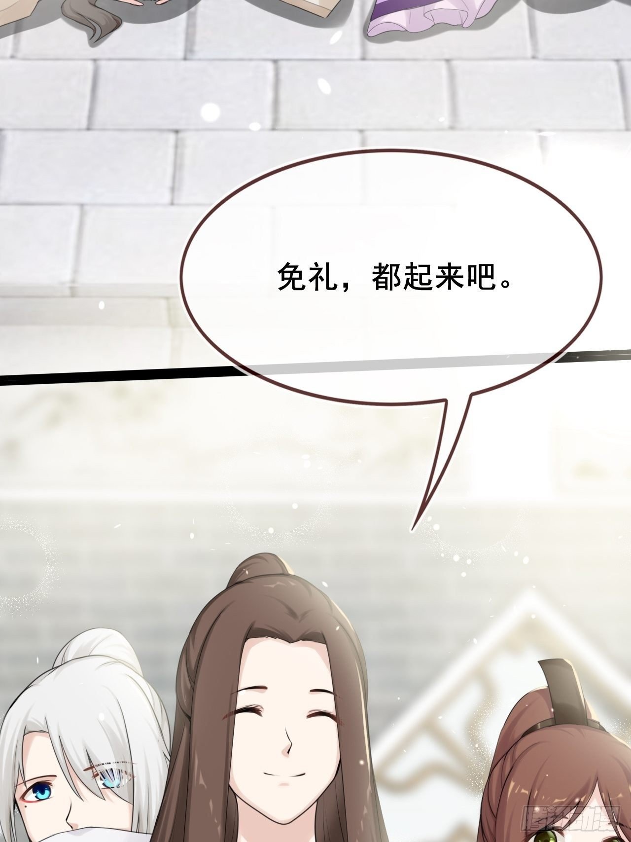 第7话 你是看上他了？