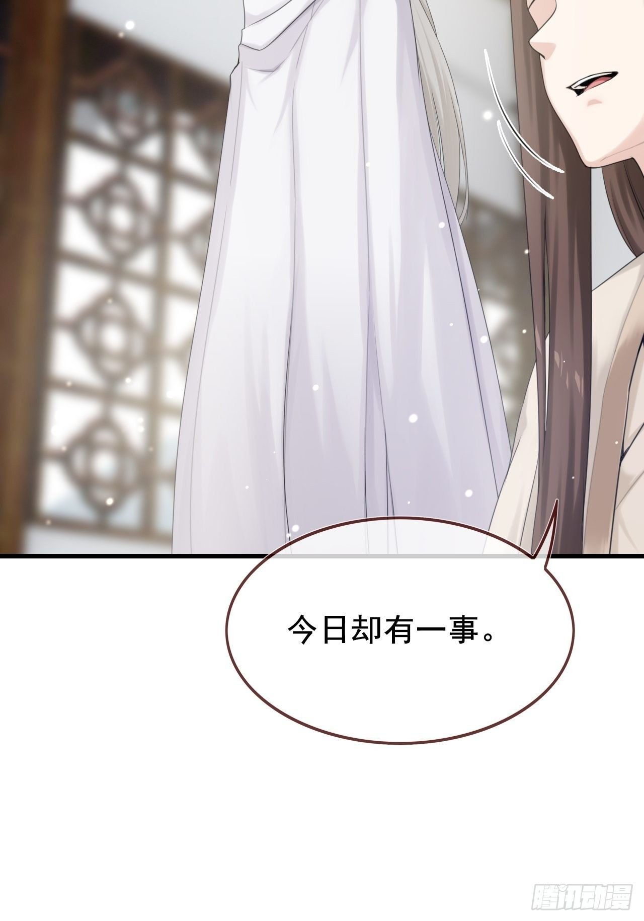 第7话 你是看上他了？