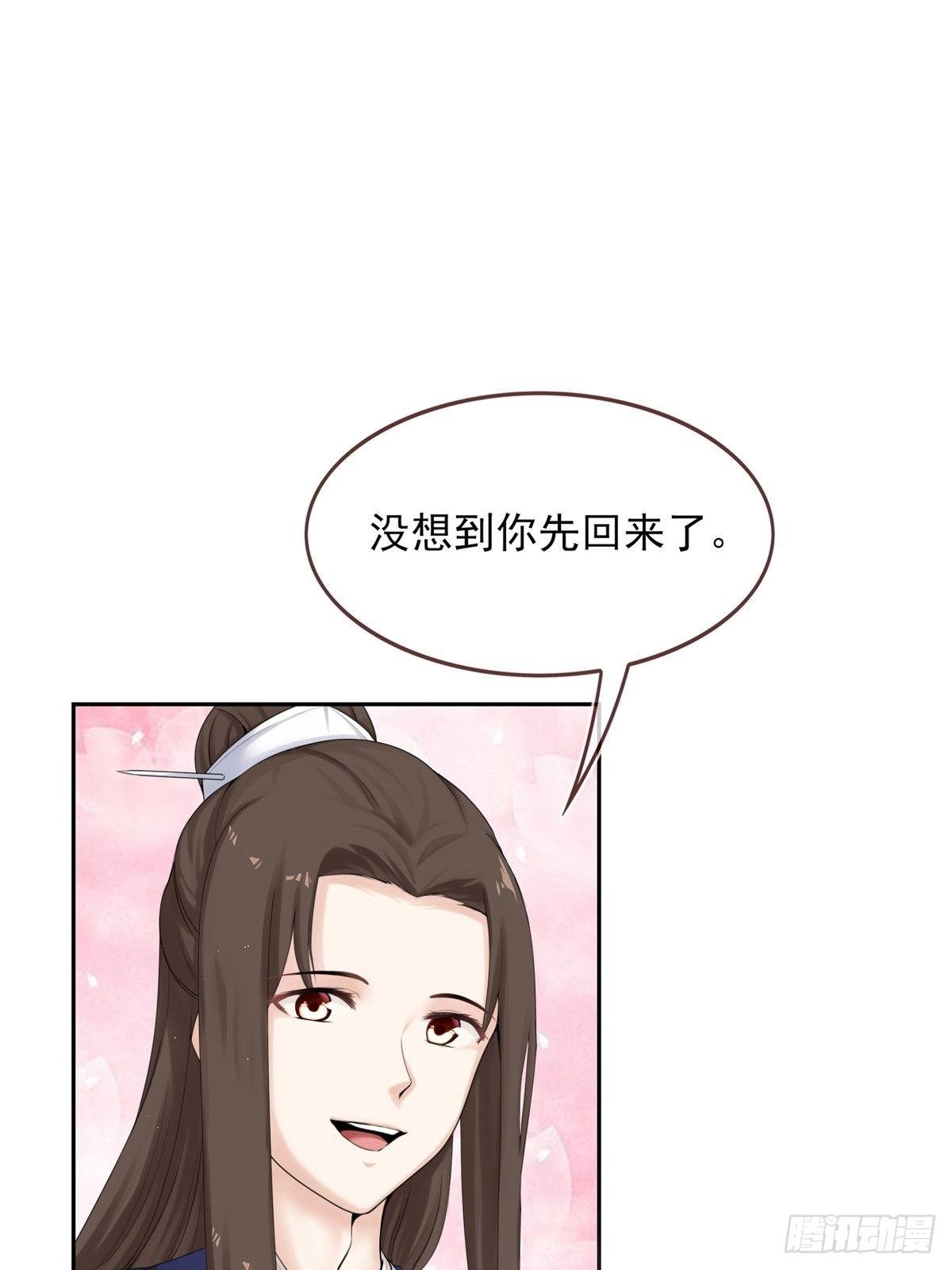 第8话 嫉妒