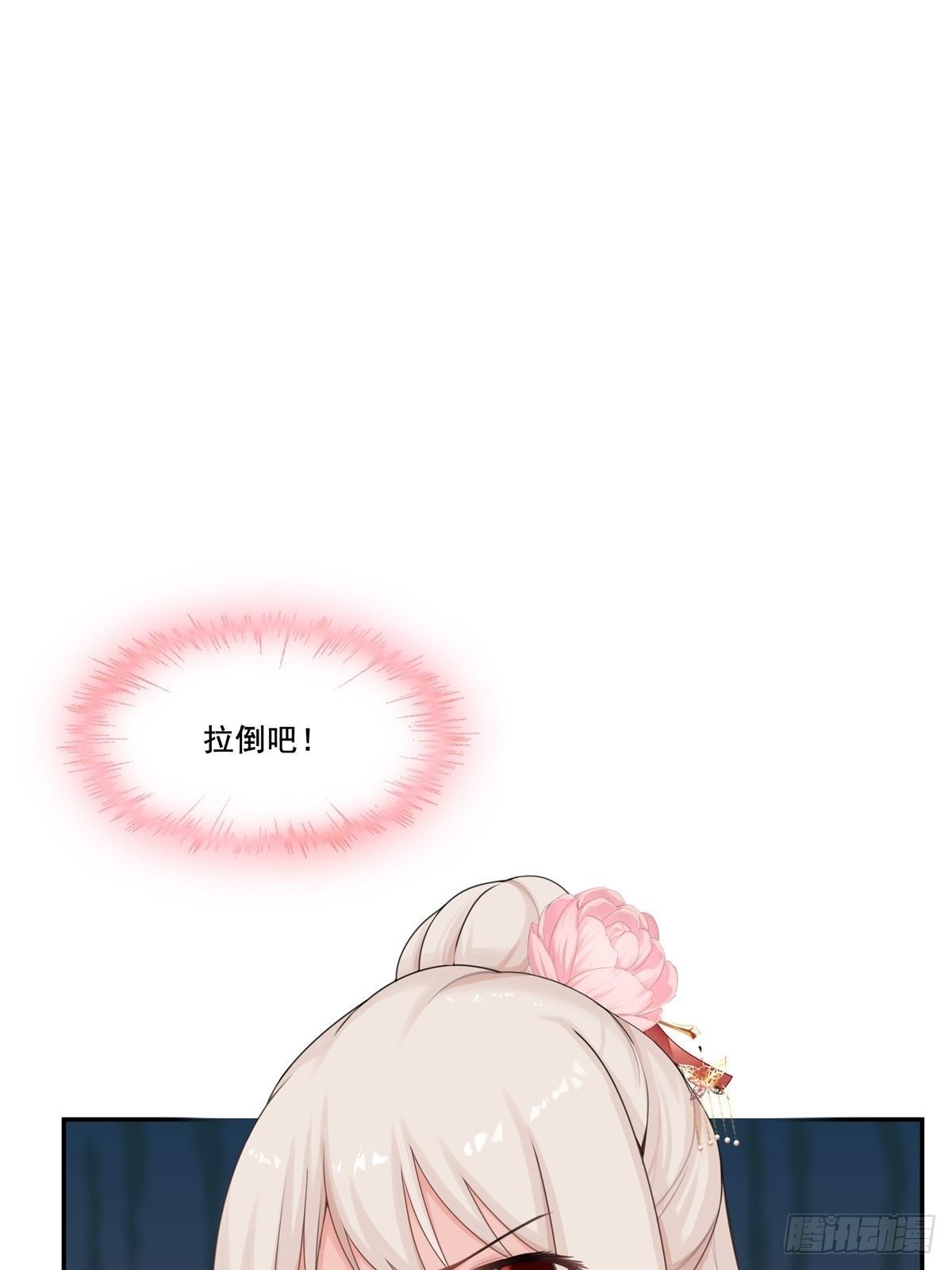 第8话 嫉妒
