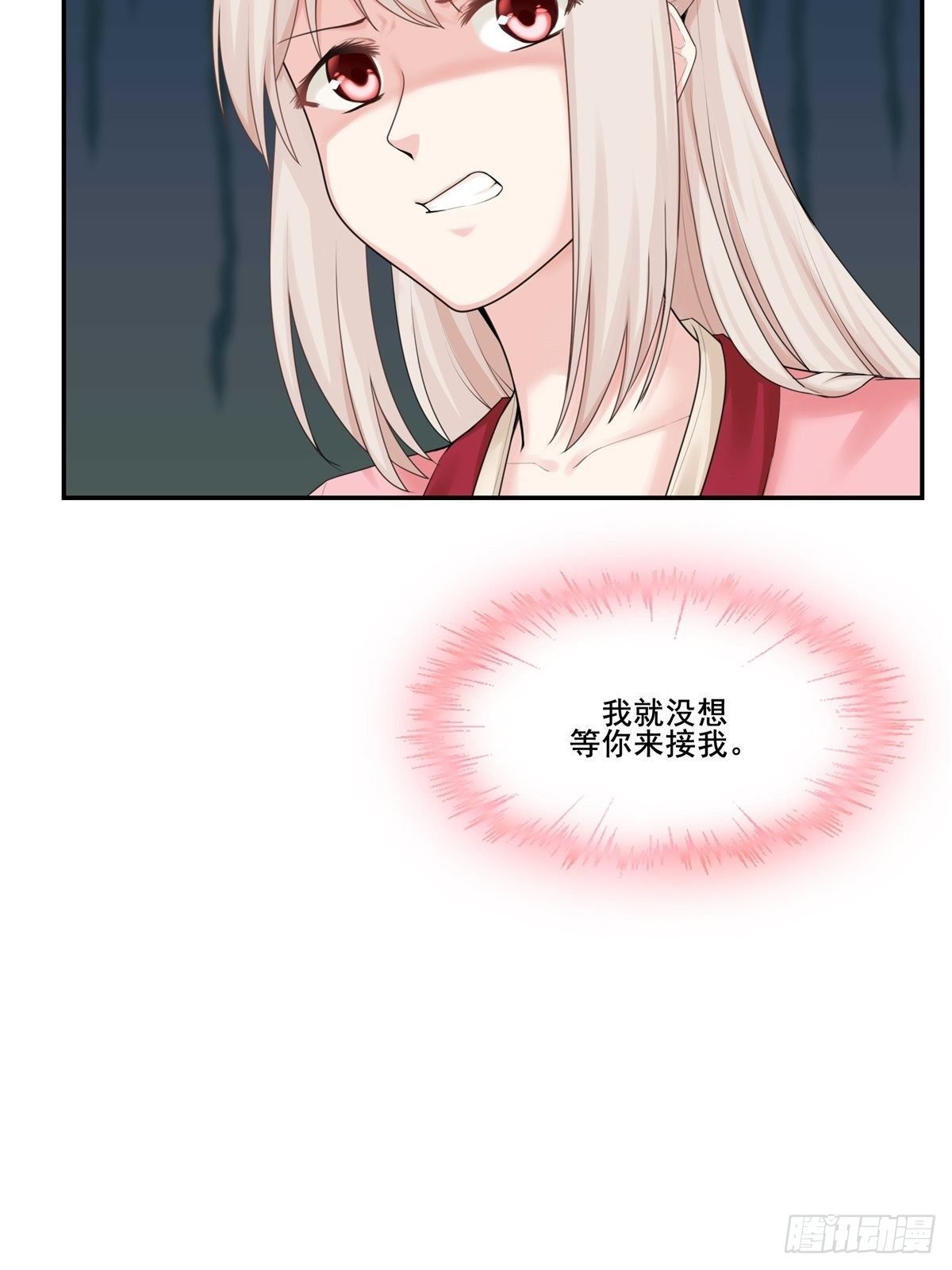 第8话 嫉妒