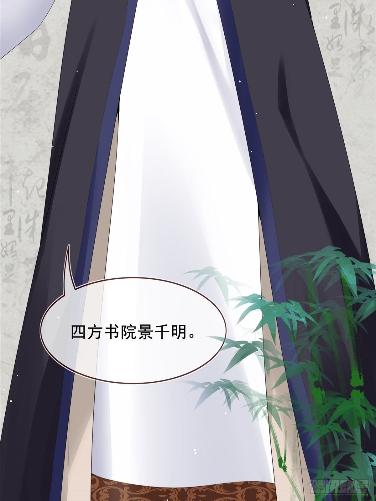 第8话 嫉妒
