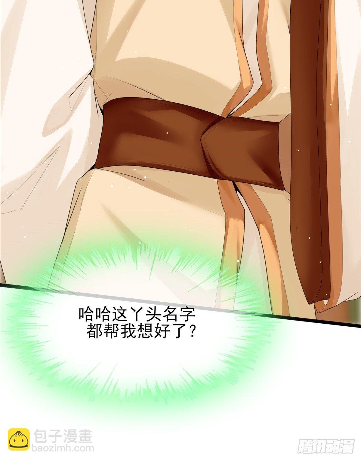 第8话 嫉妒