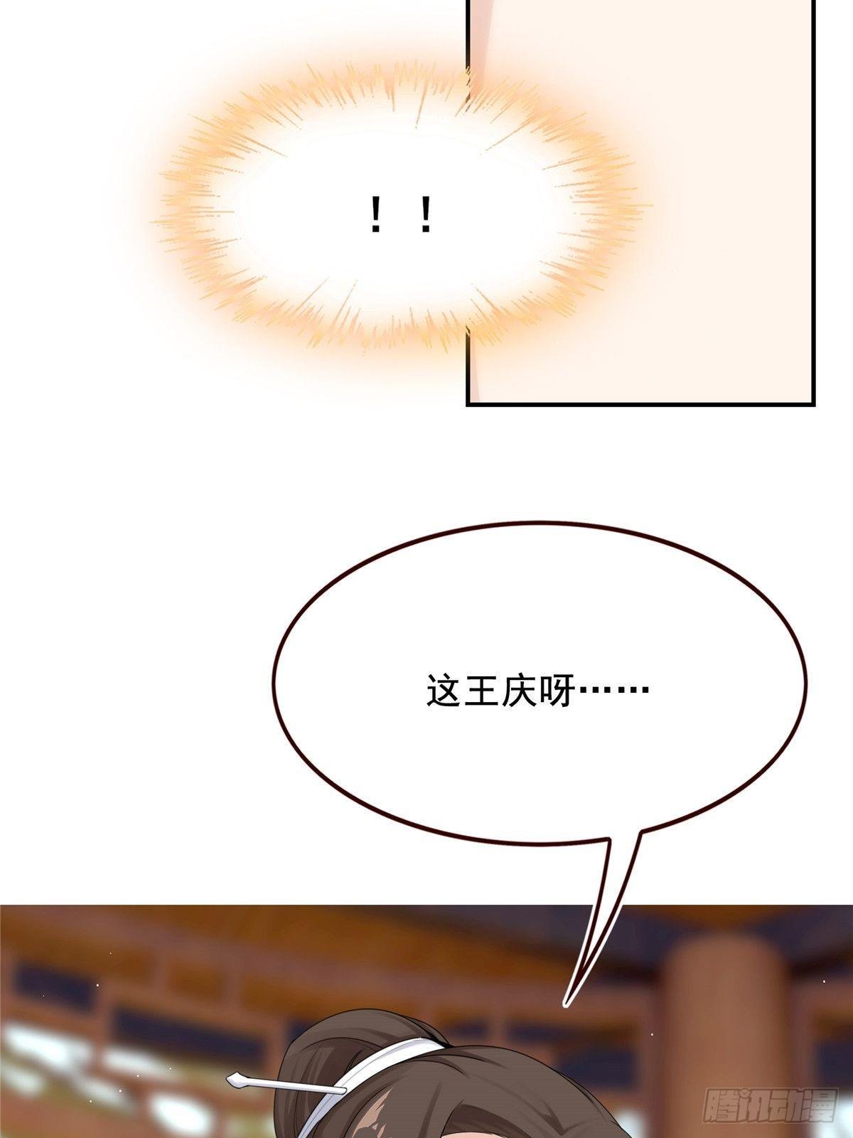 第8话 嫉妒