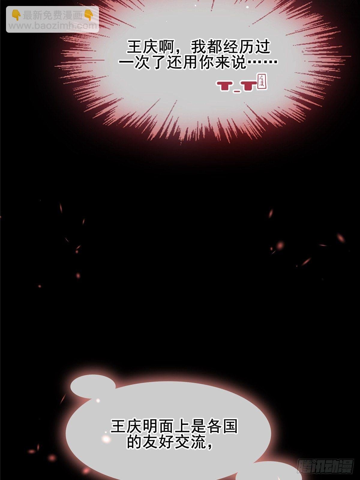 第8话 嫉妒