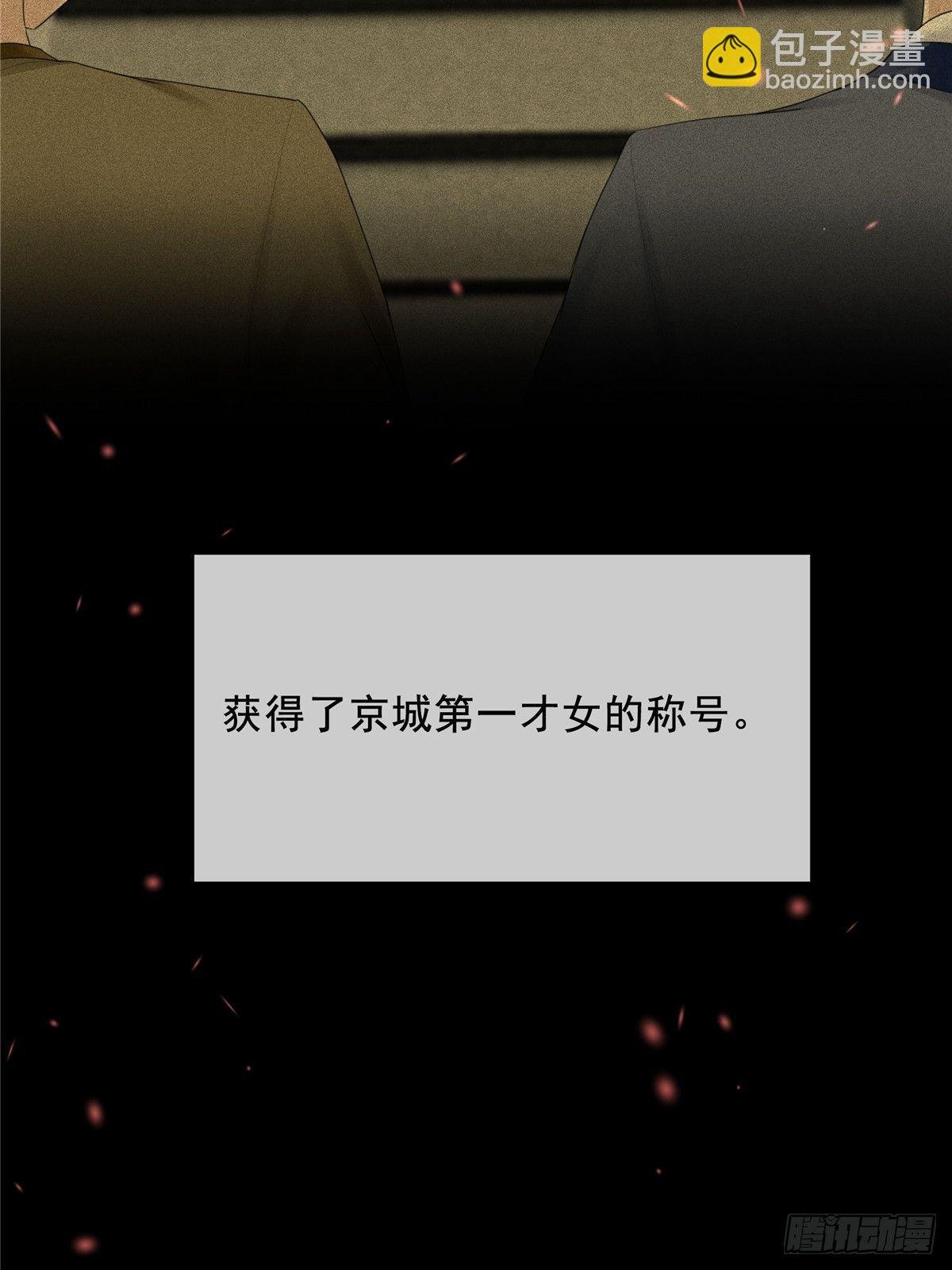 第8话 嫉妒