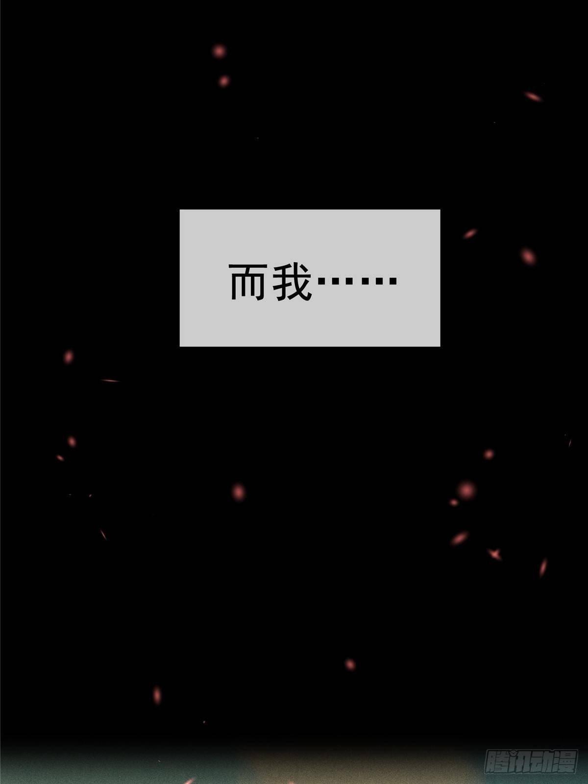 第8话 嫉妒