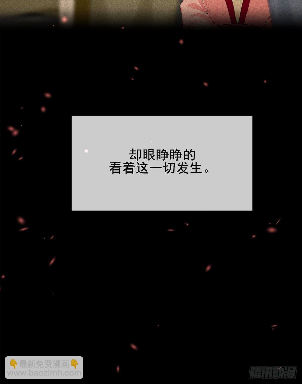 第8话 嫉妒