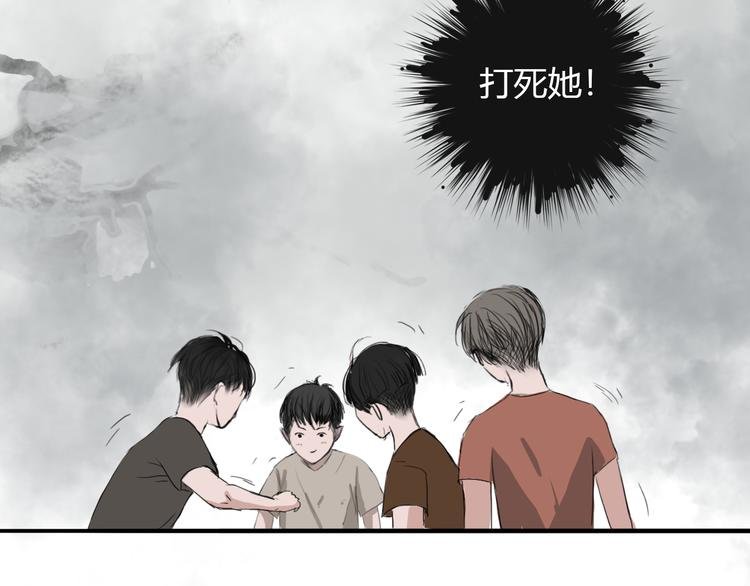 第八话 我是扫帚星
