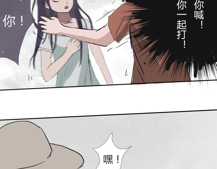 第八话 我是扫帚星