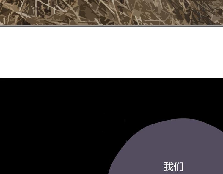第八话 我是扫帚星