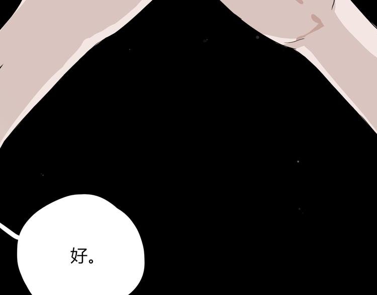 第八话 我是扫帚星