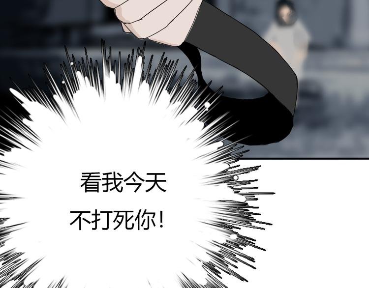 第八话 我是扫帚星