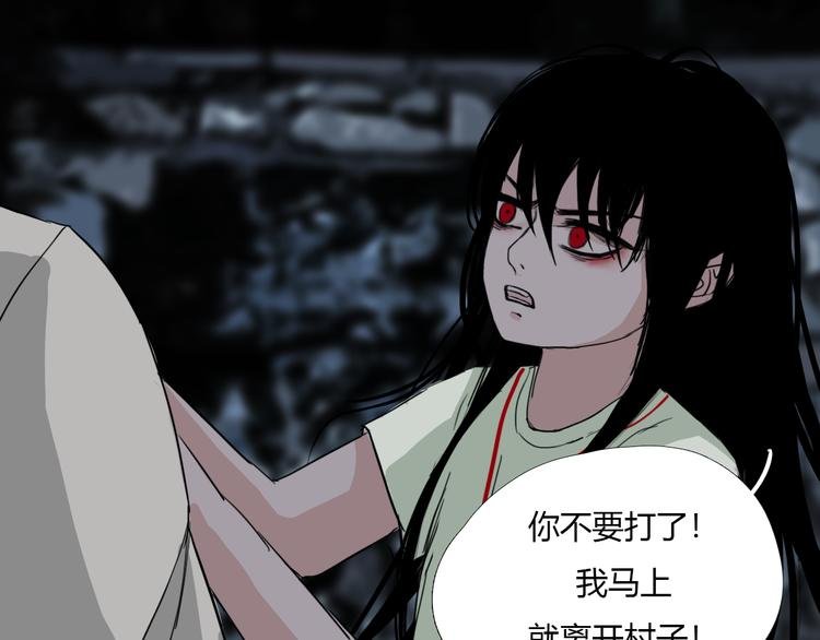 第八话 我是扫帚星