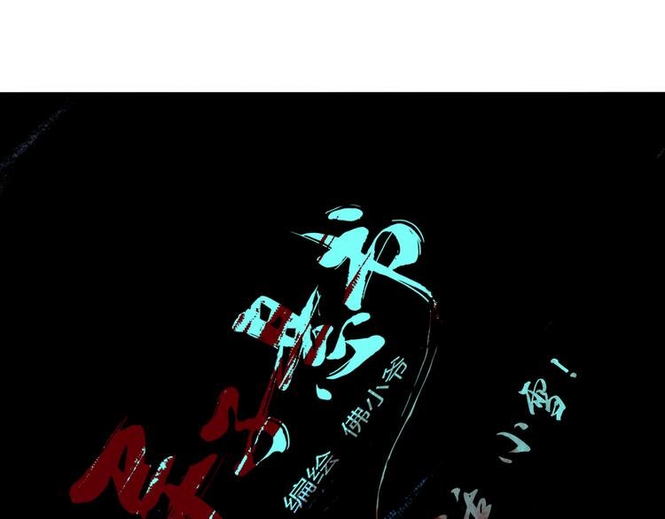 第五话 小雪！