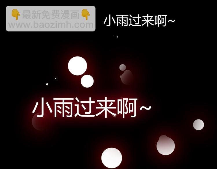第二话 黑暗终将迎来黎明