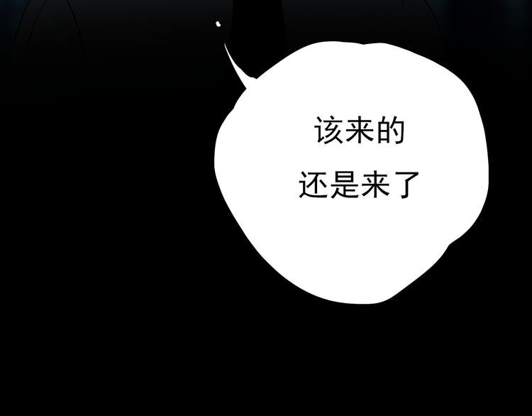 第二话 黑暗终将迎来黎明