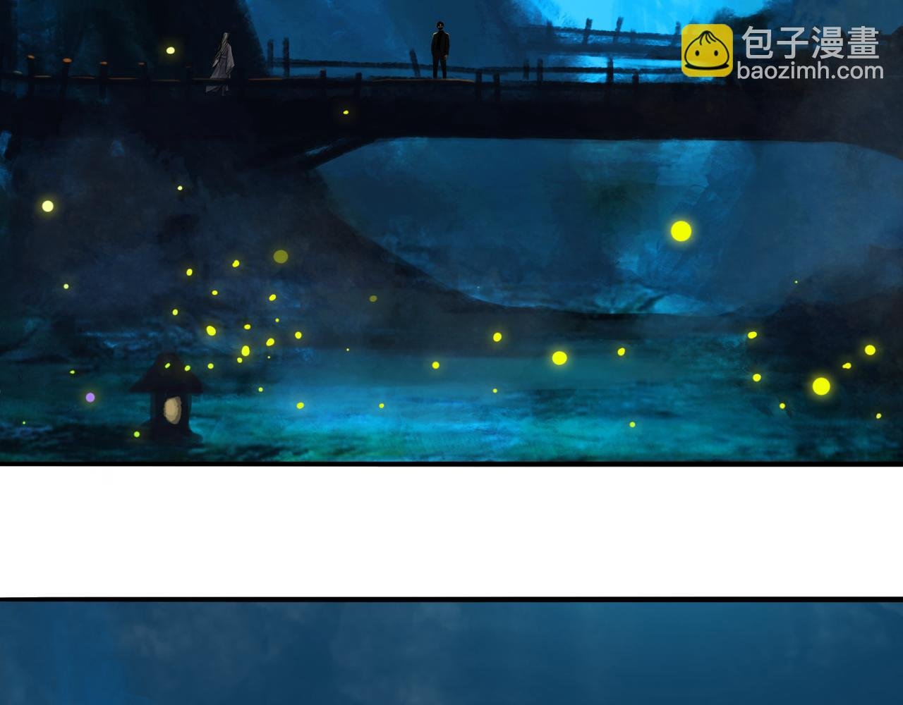 第十六话 月光和你