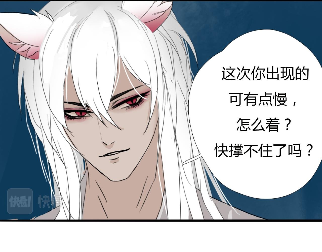 第十六话 月光和你
