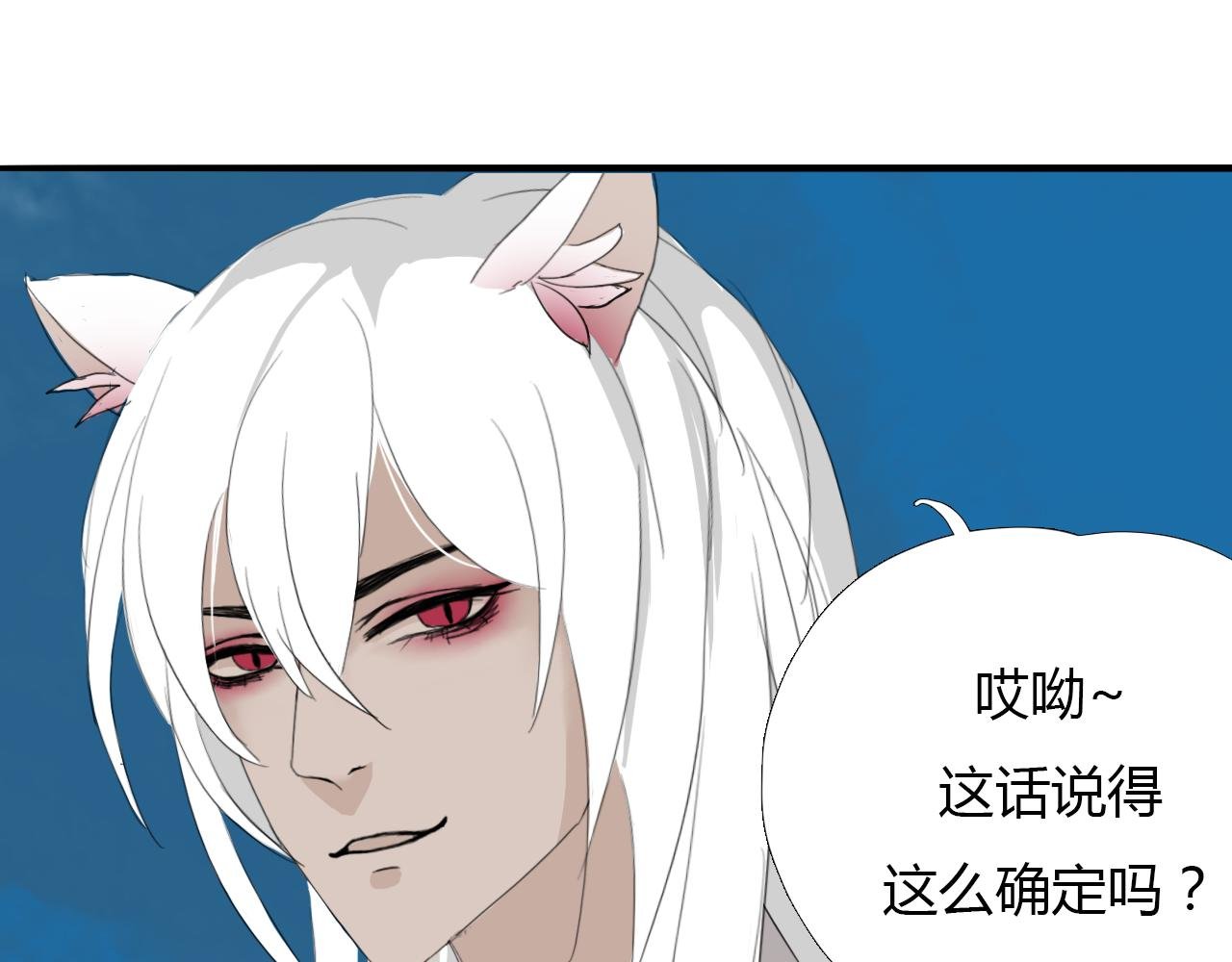 第十六话 月光和你