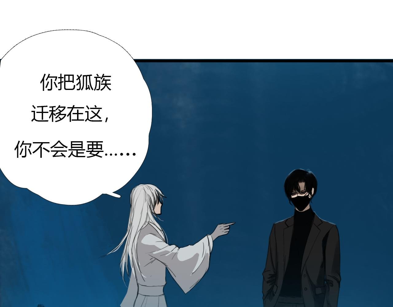 第十六话 月光和你