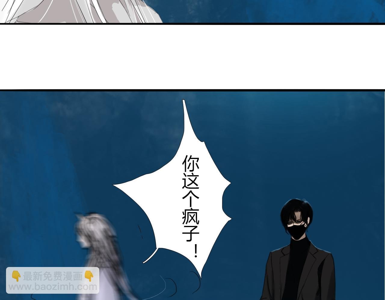 第十六话 月光和你