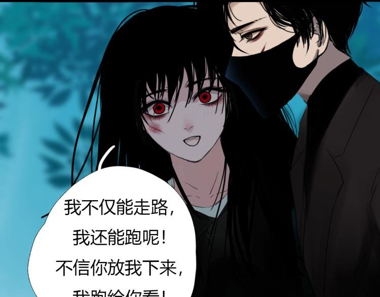 第十五话 狐族祖宗？