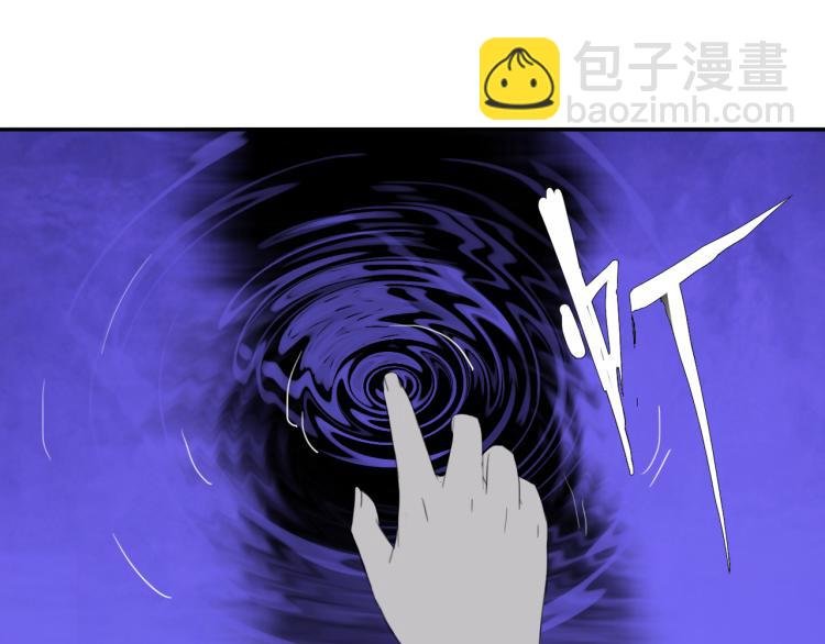 第十三话 中计了？