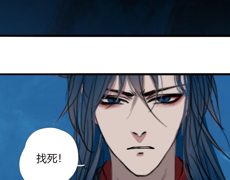 第十三话 中计了？