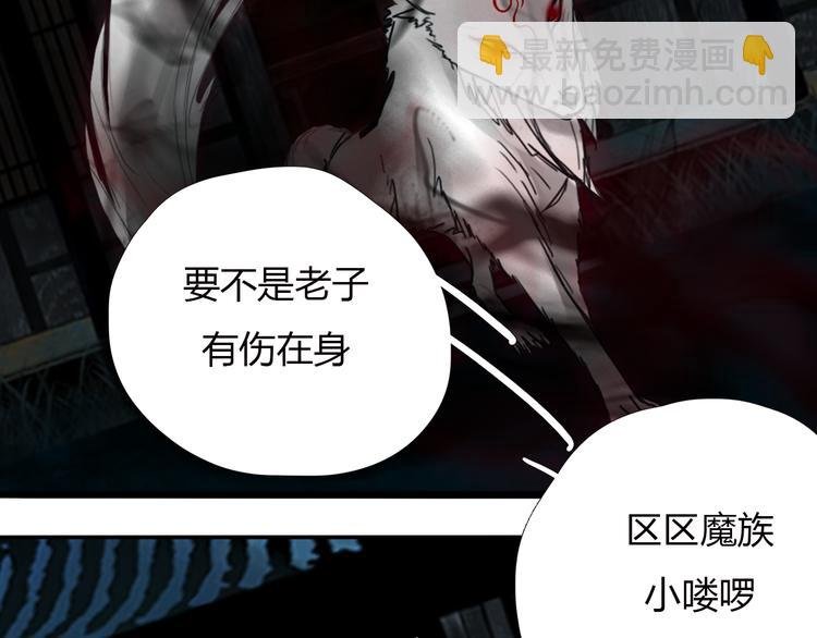 第十话 血月当空