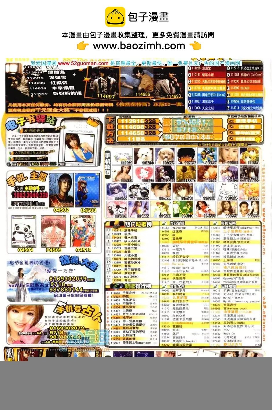 200611期