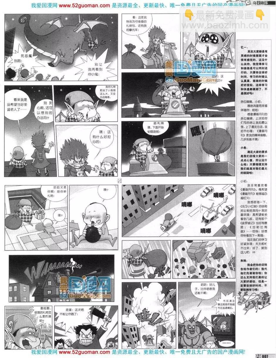 200611期