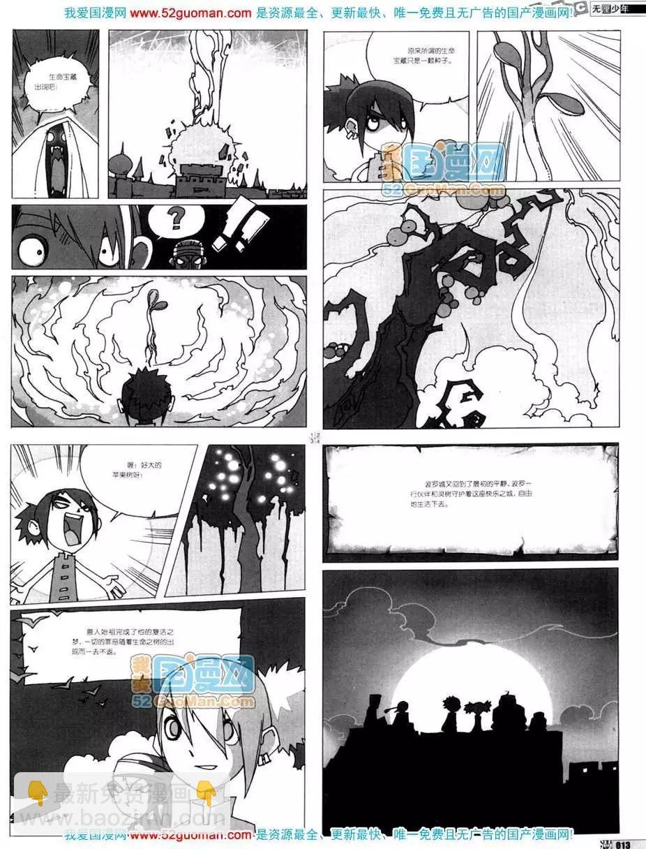 200611期
