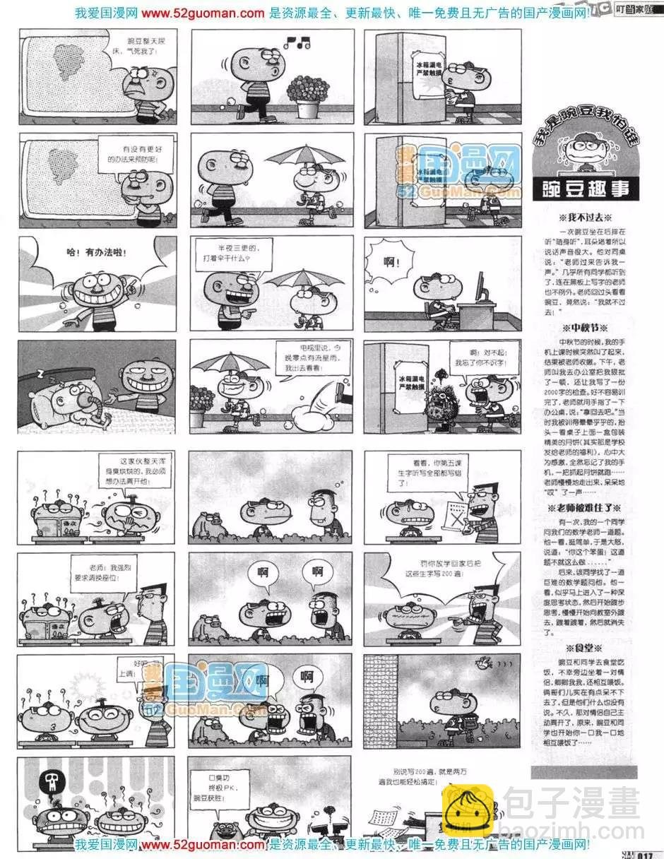 200611期
