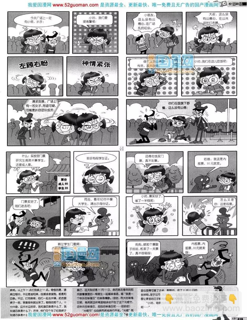 200611期