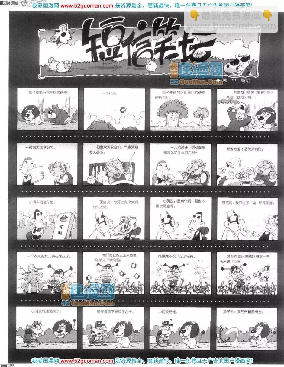 200611期