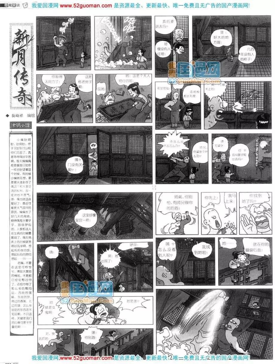 200611期
