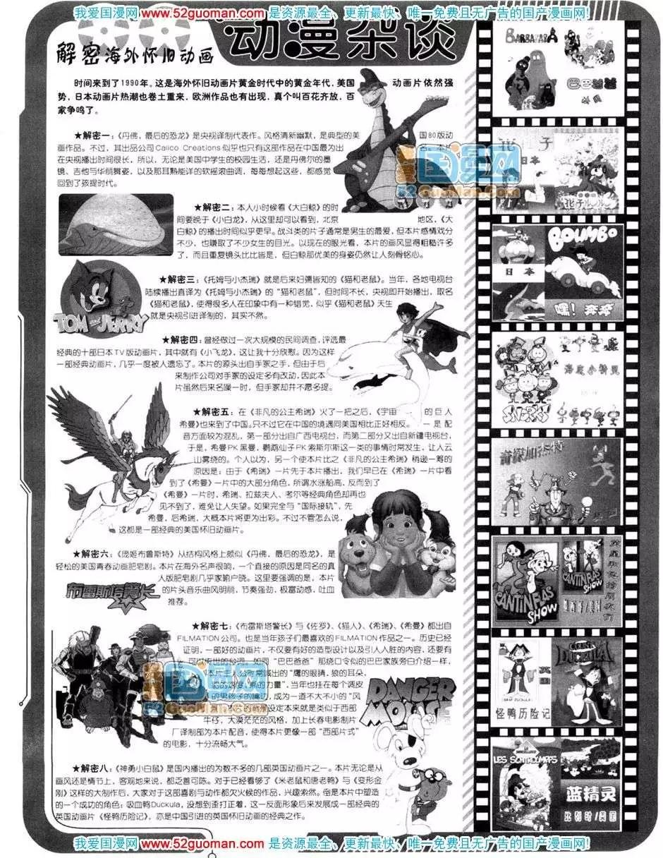 200611期